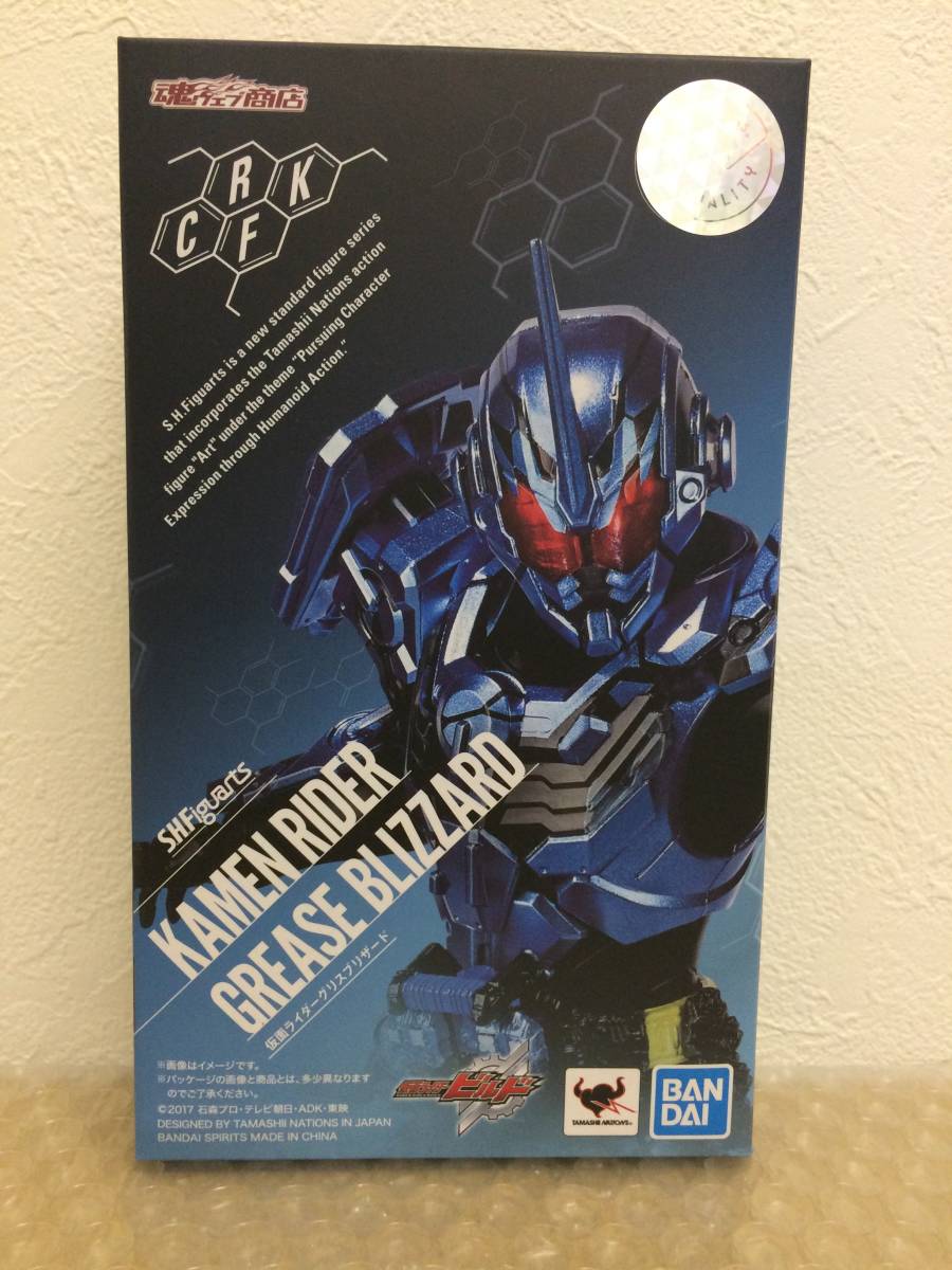 仮面ライダーグリスブリザード 仮面ライダーグリス 仮面 商品一覧