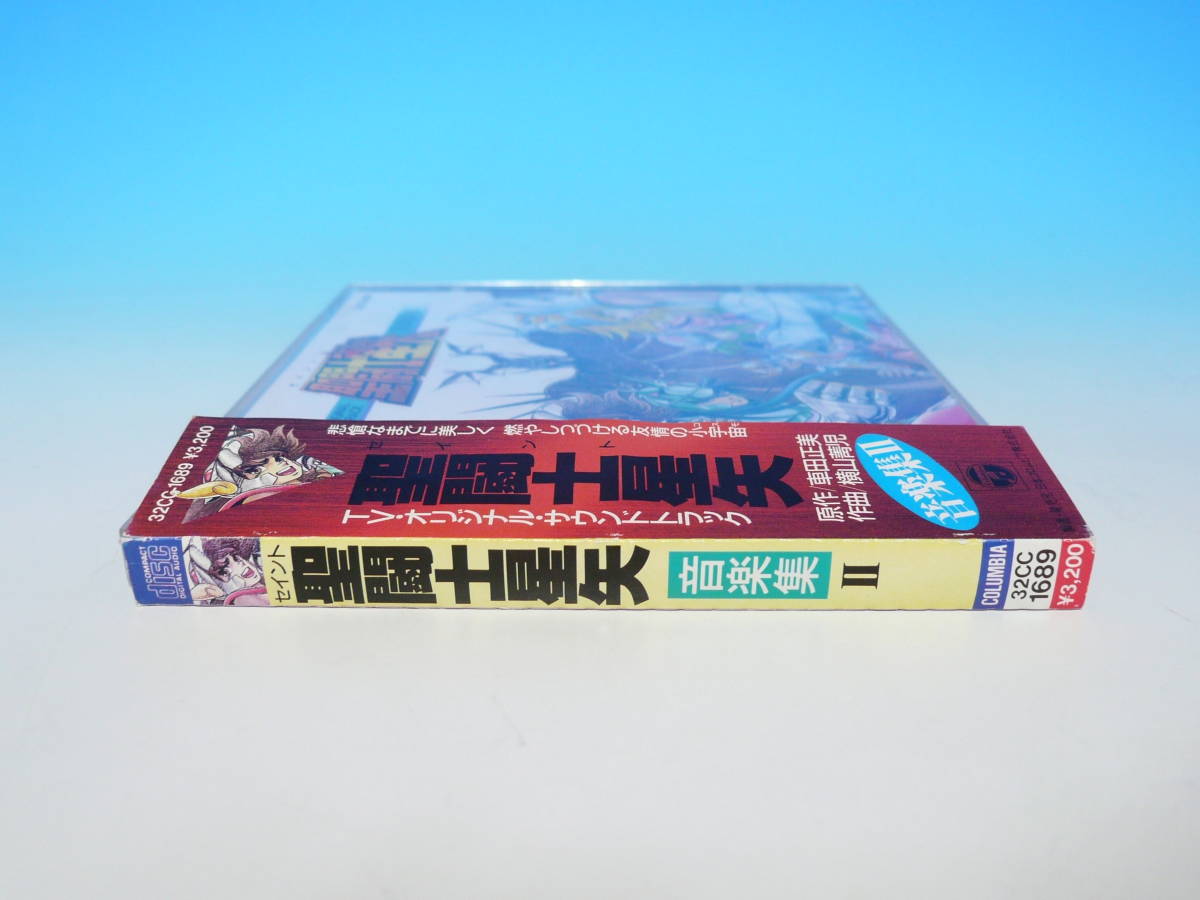 聖闘士星矢 : ミュージック 帯付き CD TV 初期CD ANIMEX1200シリーズ63