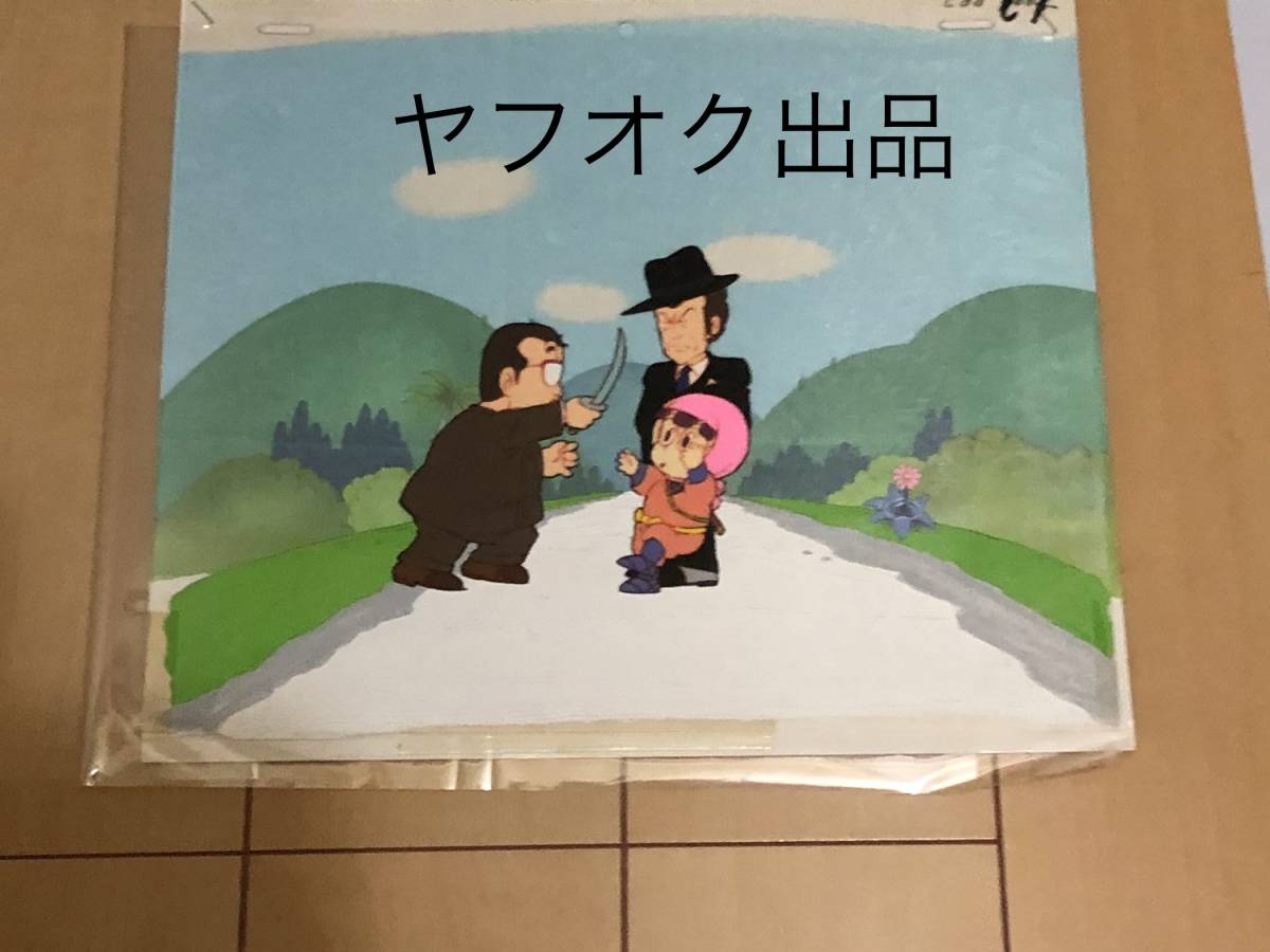 アラレちゃん セル画 鳥山明 Dr.スランプ - ドクタースランプ アラレ