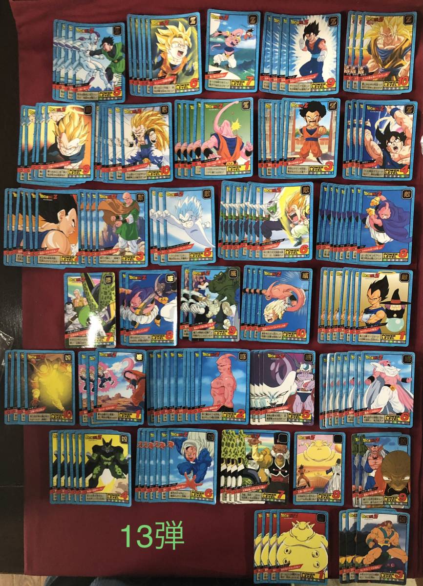 初版 ドラゴンボール カードダス スーパーバトル 9弾, 10弾, 11弾, 12 