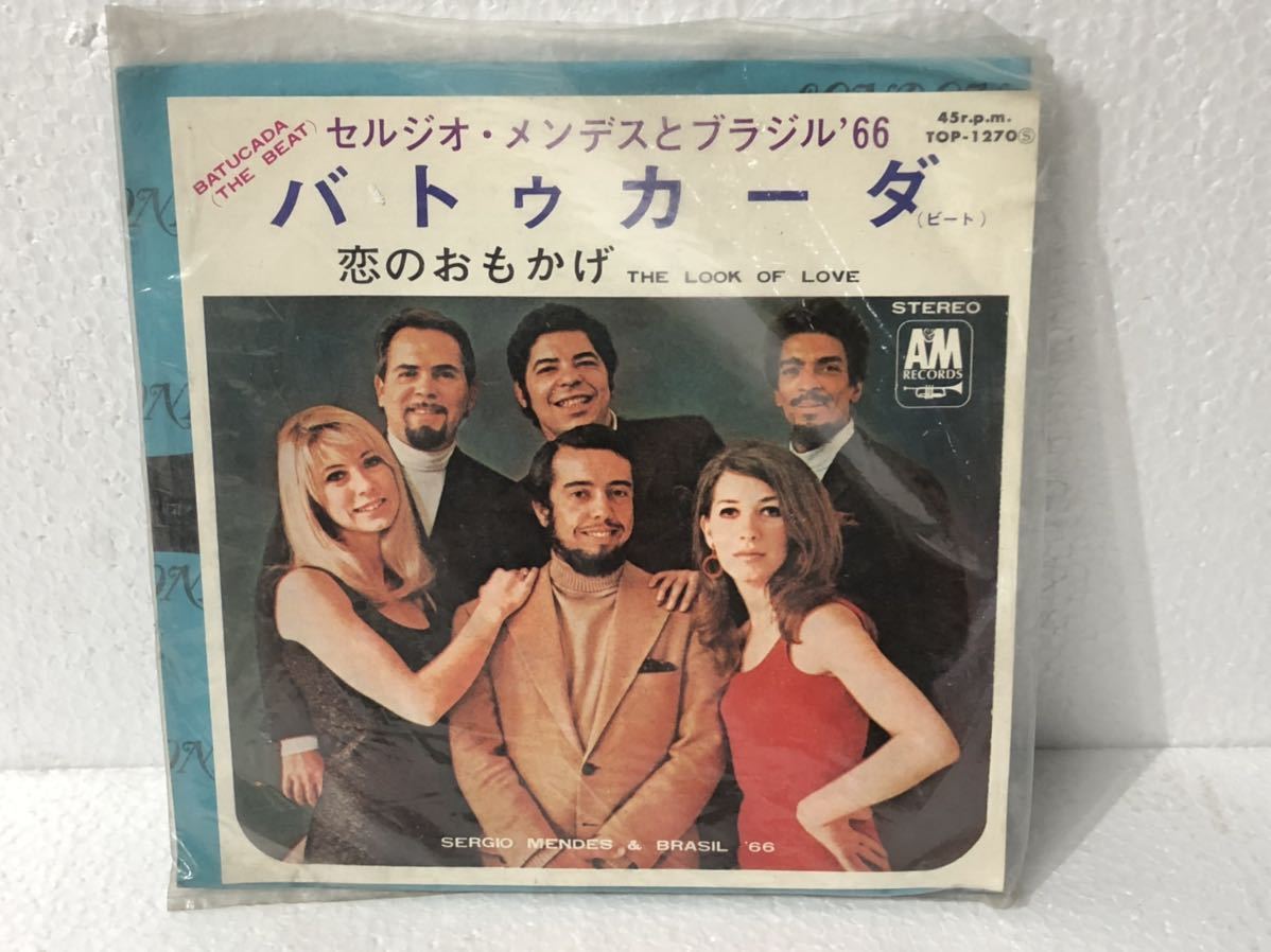 2026年最新Yahoo!オークション - -セルジオメンデスとブラジル66 | &frasl; 「セルジオメンデス」レコードの落札相場・落札価格 Yahoo!オークション ブラジリアン・ジャズのレジェンド、セルジオ・メンデスが83歳で死去 0 セルジオ・メンデスとブラジル'66 MENDES LPセルジオ・メンデスとブラジル'66 &amp; Mendes Sergio '66