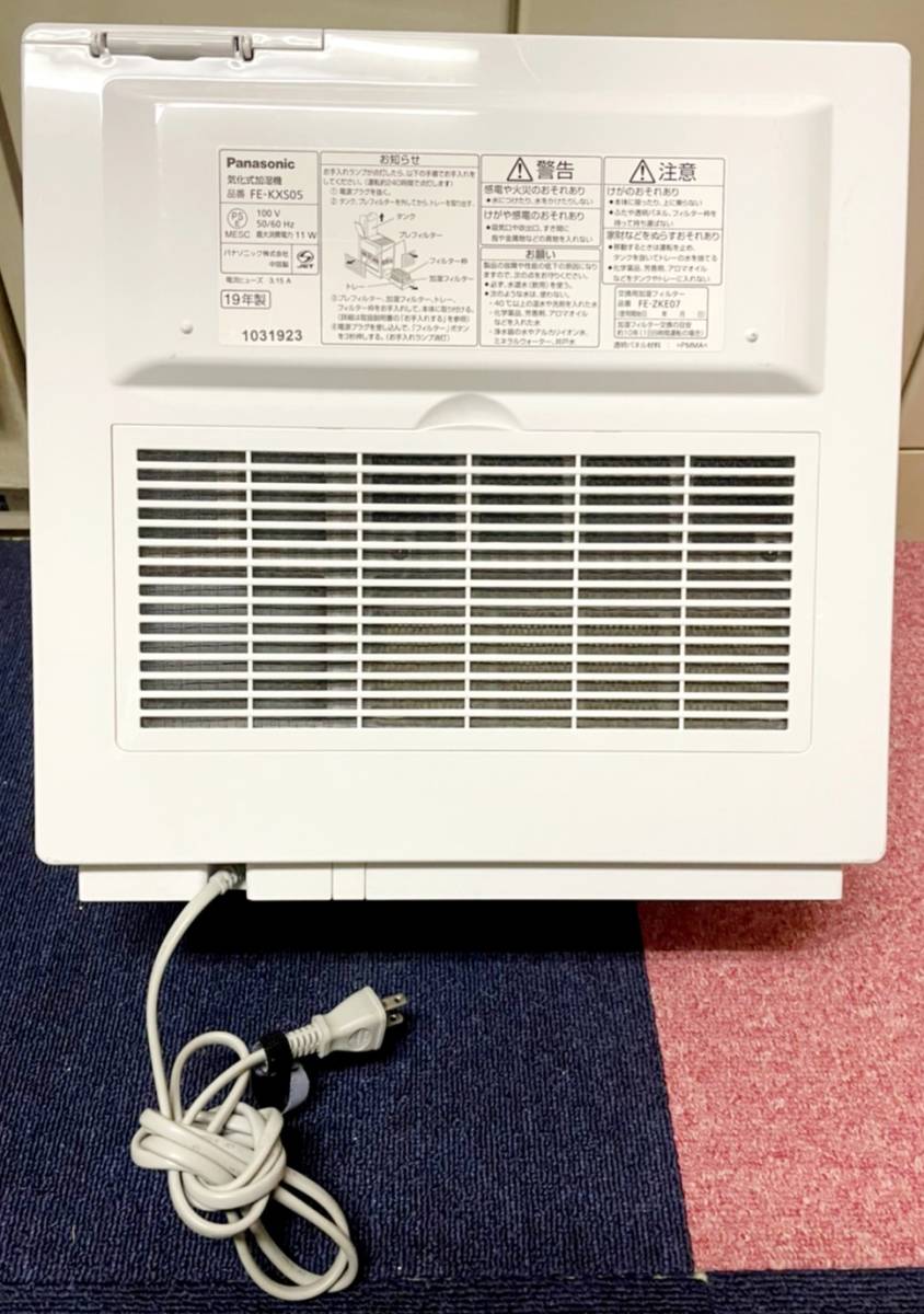 Panasonic ヒーターレス気化式加湿器 FE-KXS05-W パナソニック 【公式