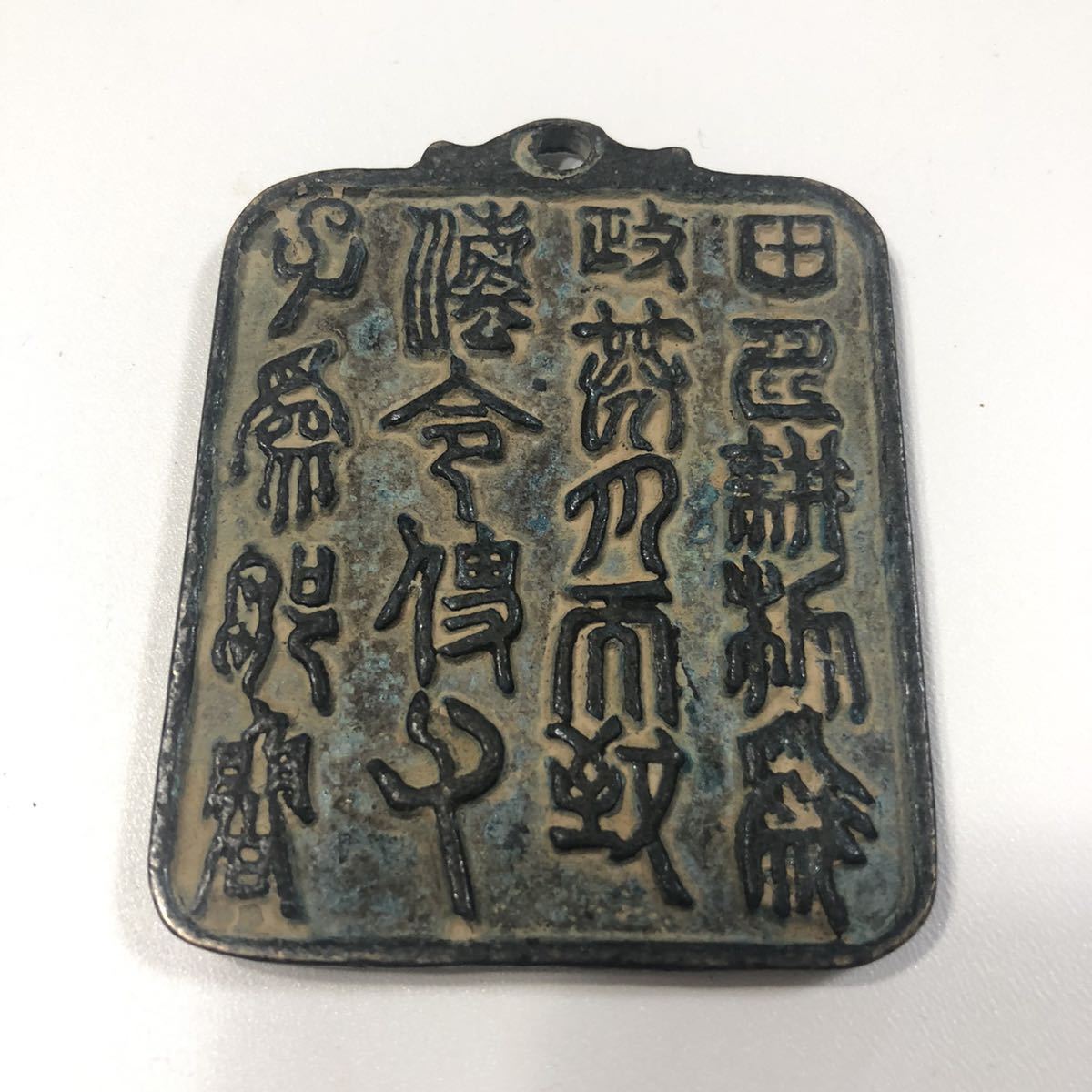 人間国宝 高橋敬典作 鉄製 阿波おどり人形 891] 昭和 人間国宝 高橋