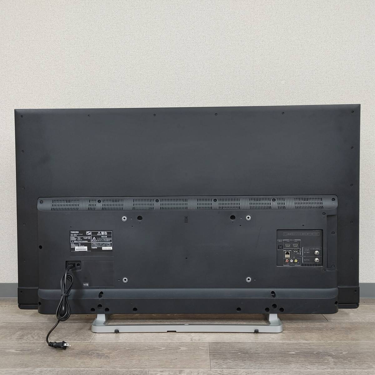 1円スタート 1スタ 札幌発 TOSHIBA 東芝 50インチ 液晶テレビ REGZA 