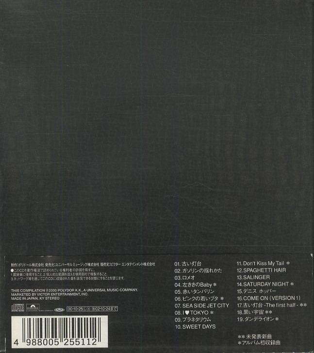 エンタメ Blankey 1997 00の通販 By キ S Shop ラクマ Jet City れあり エンタメ Blankey 1997 00の通販 By キ S Shop ラクマ Jet City れあり