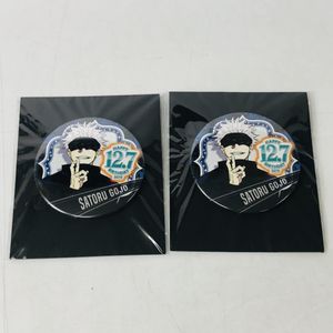 春夏新作モデル 呪術廻戦 五条悟 ガチャ ジャンショ ジャンフェス おでかけ アクスタ 缶バッジ おもちゃ ぬいぐるみ Ericamather Com