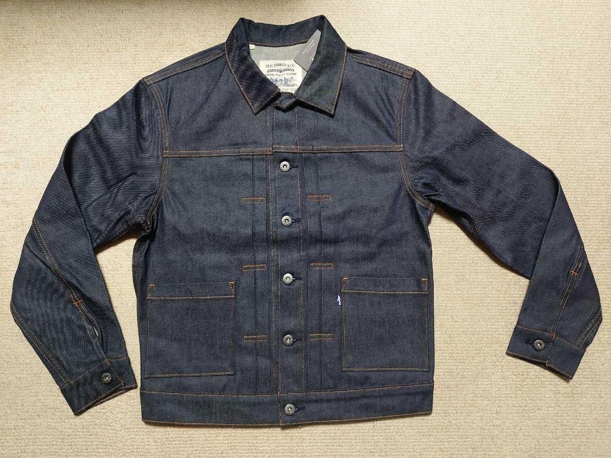 1円 新品 21FW Levi's Made & Crafted Type II Trucker デニム