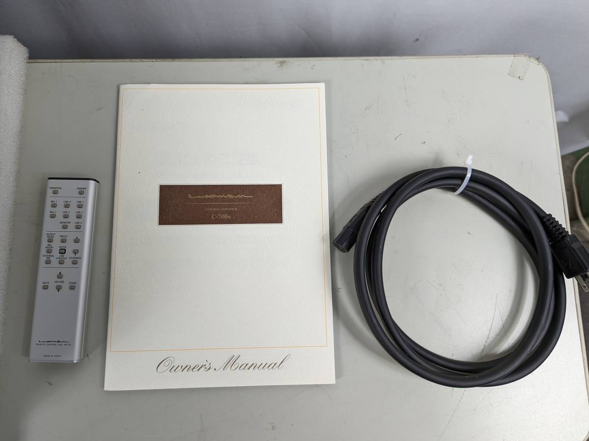 ◇◇LUXMAN C-700u コントロールアンプ リモコン 説明書有 動作品 