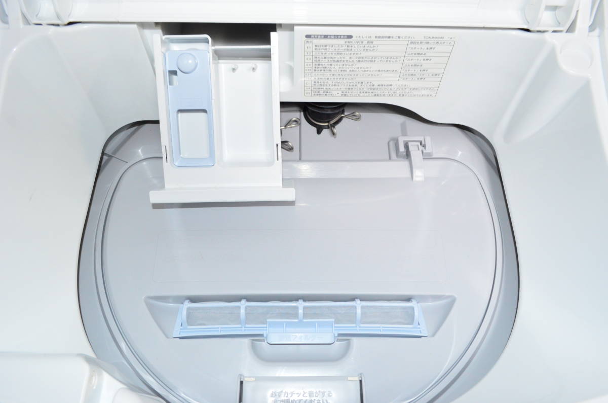 SHARP 縦型洗濯乾燥機 縦型洗濯乾燥機」の人気商品一覧 シャープ 