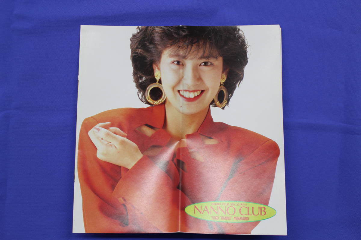 ◇南野陽子 ファンクラブ会報◇ NANNO CLUB VOL.23 1冊 YM01(南野陽子