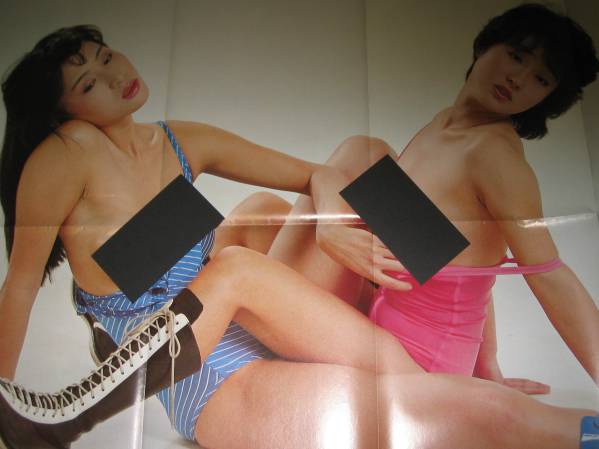 映画の友　ポスター　渡辺良子　井上麻衣　仁科まり子　_2