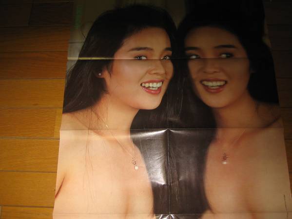 映画の友　ポスター　渡辺良子　井上麻衣　仁科まり子　_3