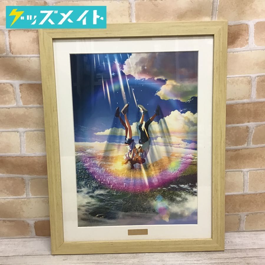 新海誠『天気の子』キャラファイングラフ A3 祈りビジュアル Amazon.co.jp: 未使用＜TOHO animation STORE 限定＞ 天気の子 A3