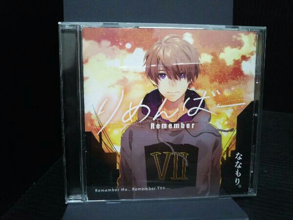 りめんばー すとぷり ななもり。 ななもり - りすたーと Remember 歌