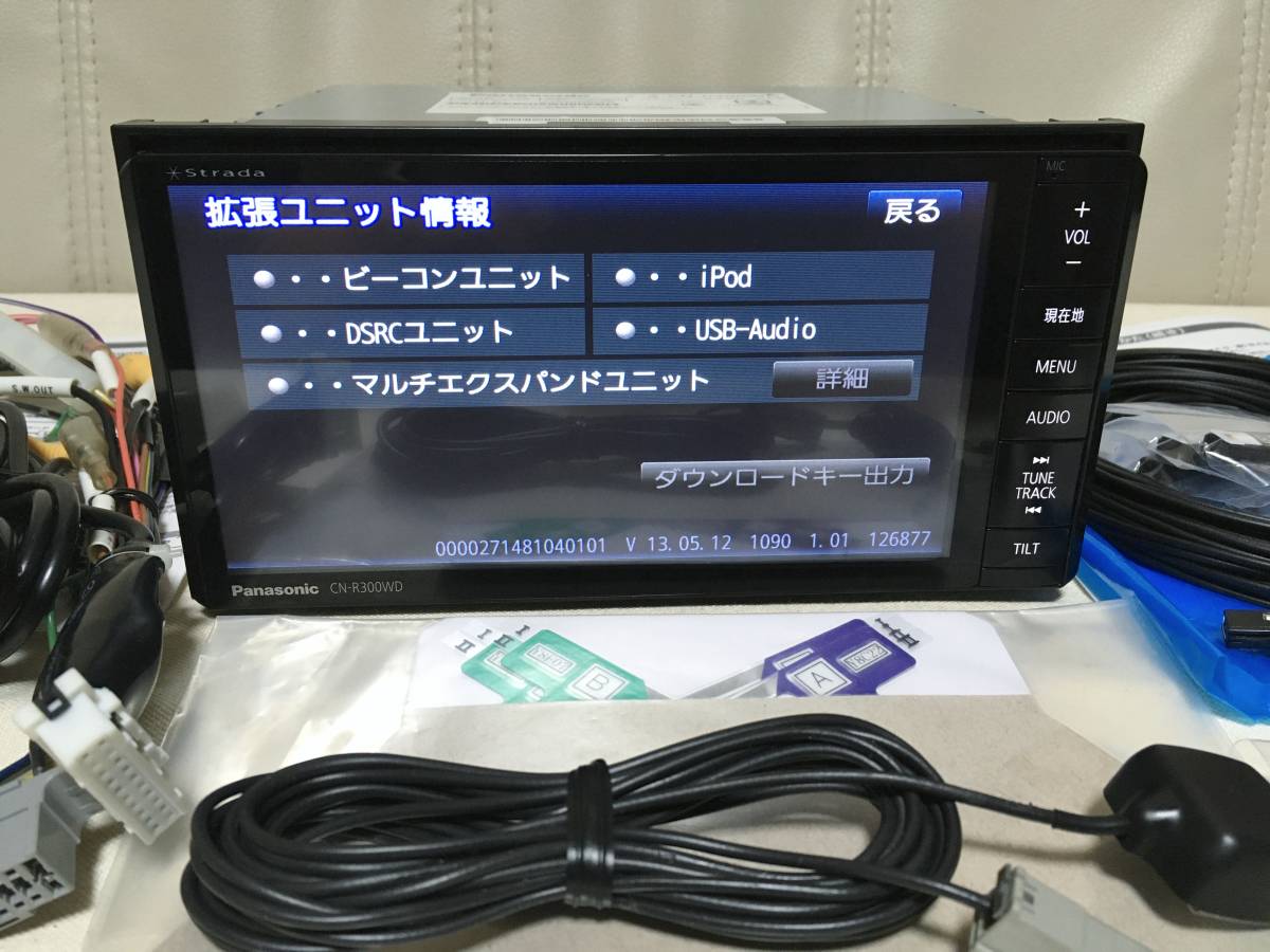 トヨタ車ハーネス Strada CN-R300WD 200mmワイド クリアパネル 