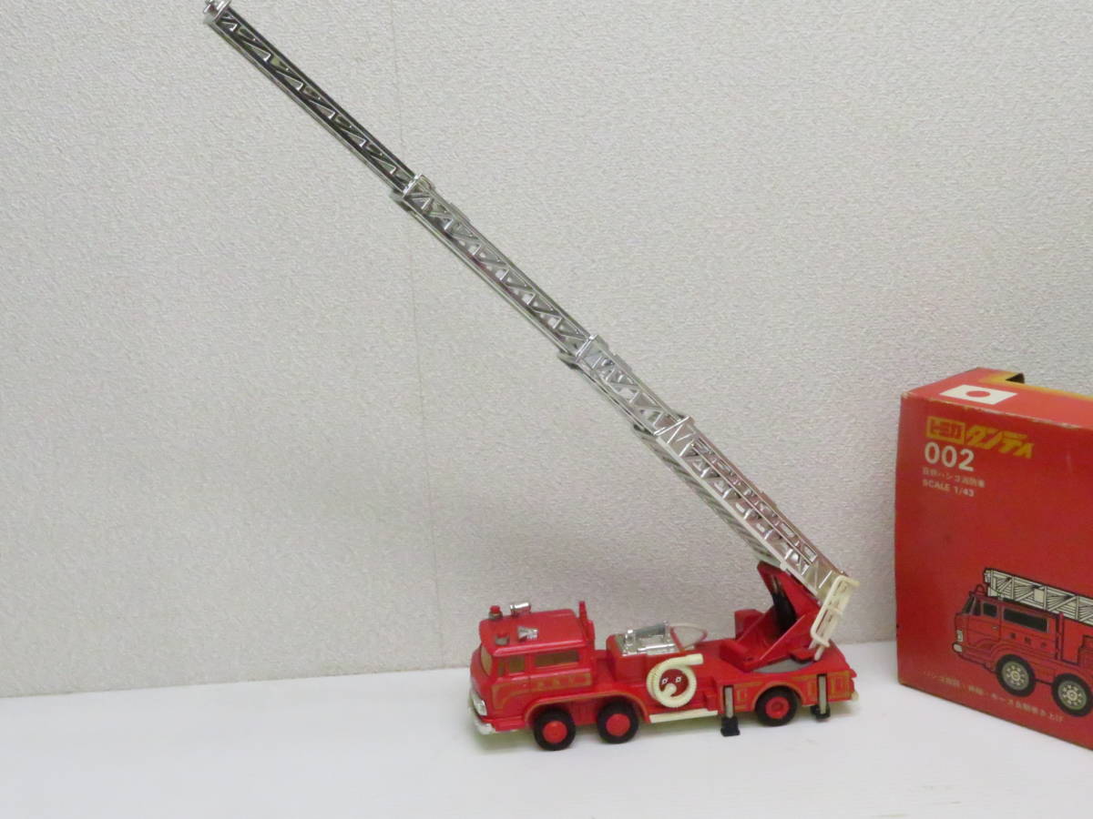 トミカ ダンディ 002 1/43 日野 ハシゴ消防車