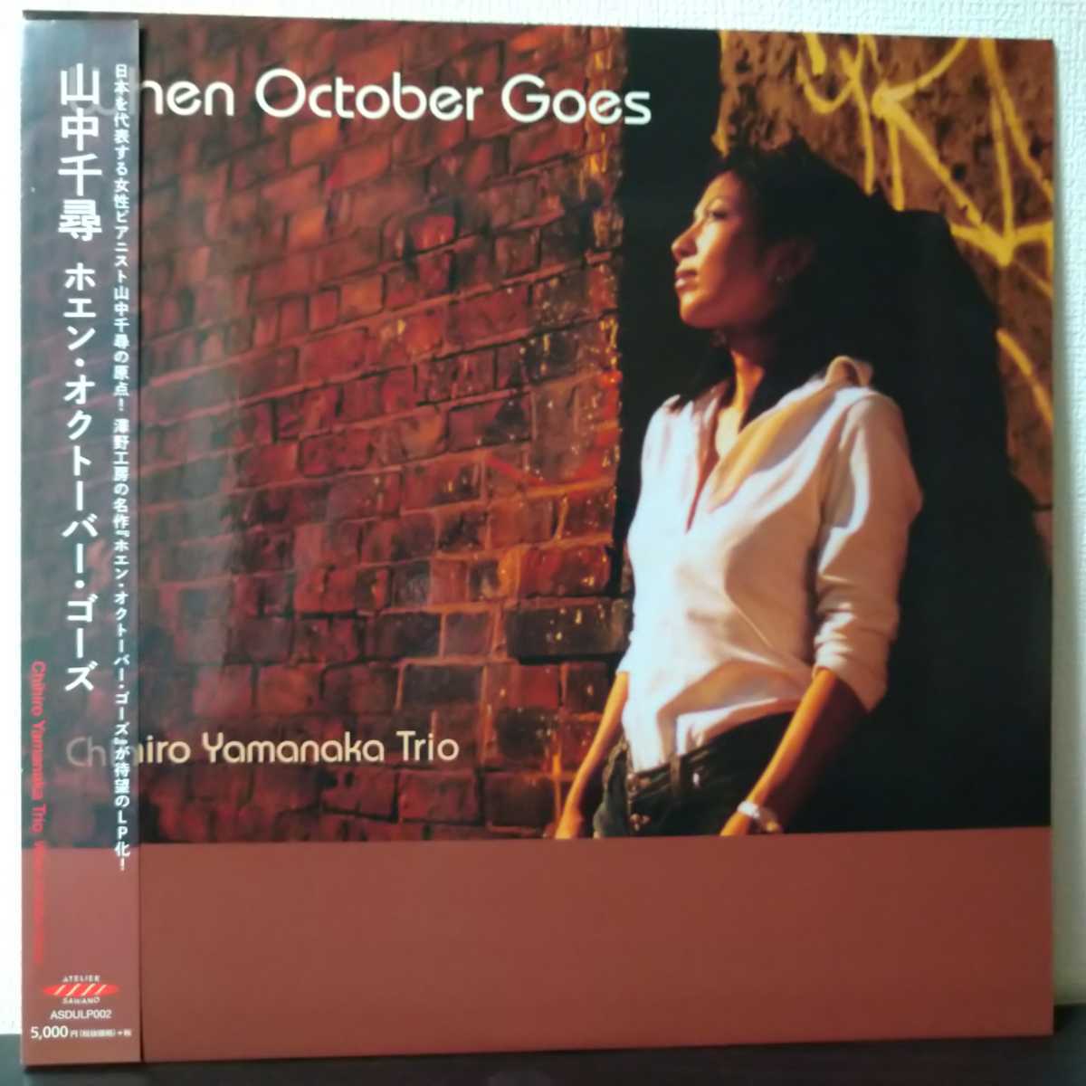 美盤］山中千尋/Chihiro Yamanaka Trio/When October Goes