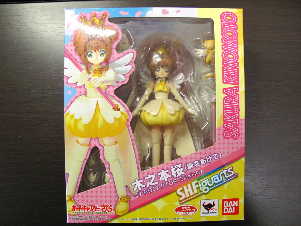 昭和レトロキャンディキャンディ湯呑み&シングルレコード 昭和レトロ
