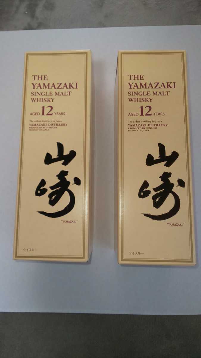 サントリーシングルモルトウイスキー山崎12年 箱付き 2本 【公式通販】