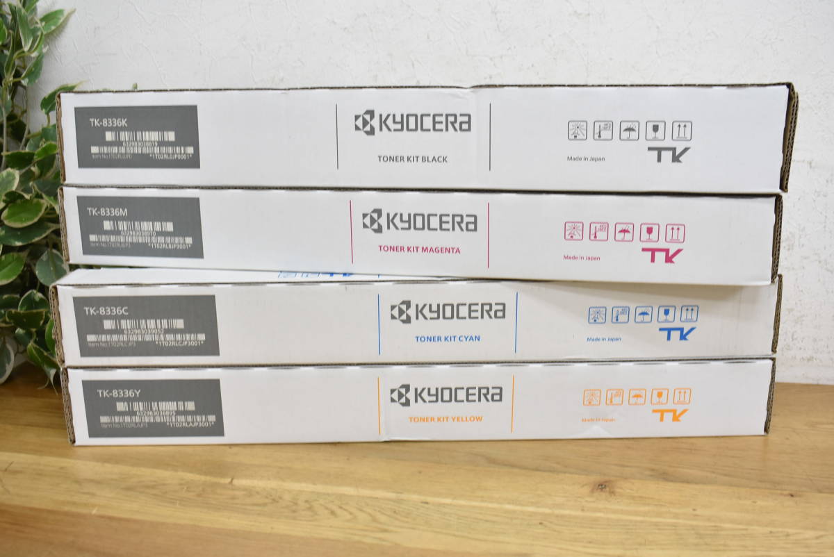 KYOCERA トナーキット 4色セット TK-8336 Kyocera TK-8336
