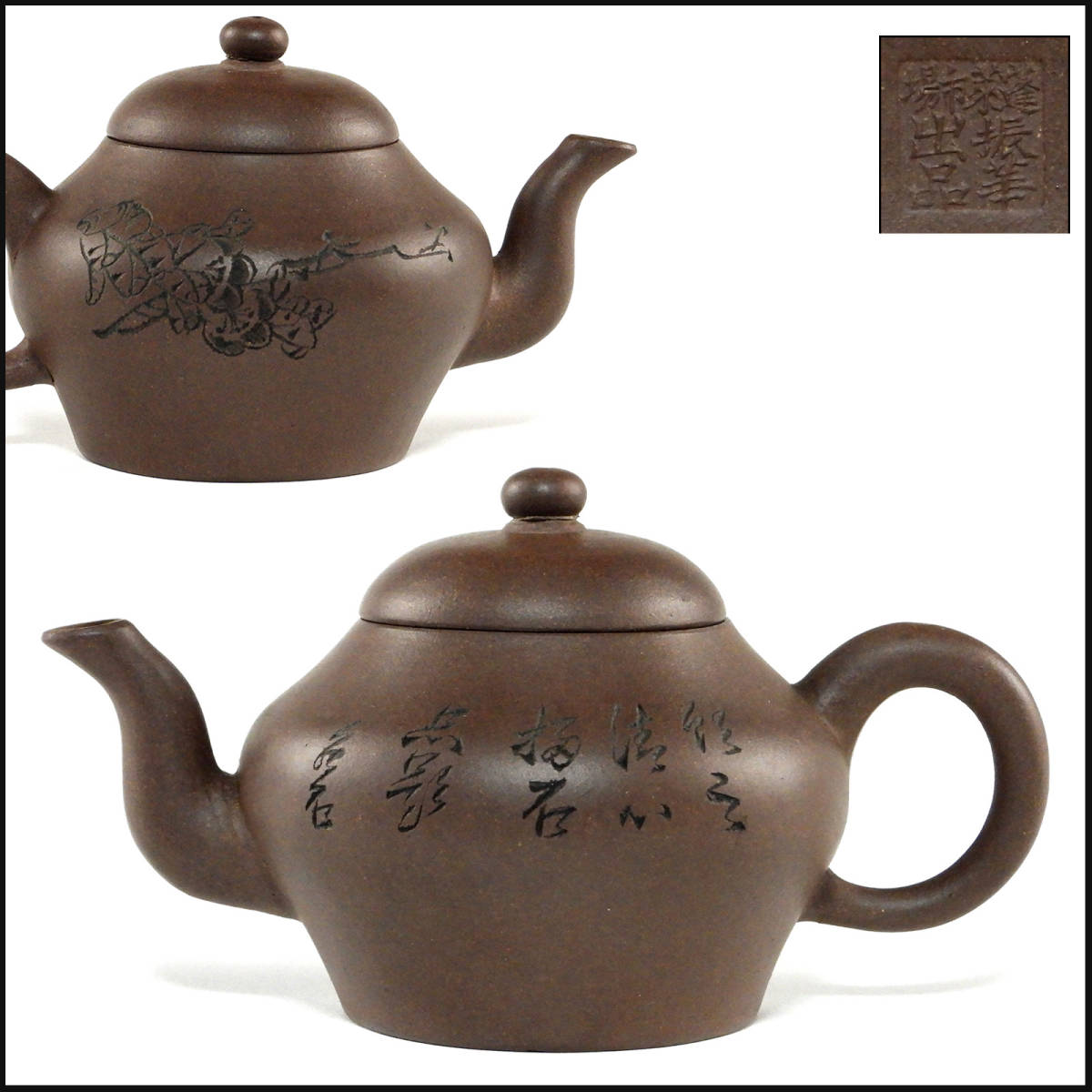 館林古琳庵　錦　赤龍魚紋　八寸絵皿　共箱付　五爪龍 館林源右衛門 中方皿 15cm 栞 共箱 未使用
