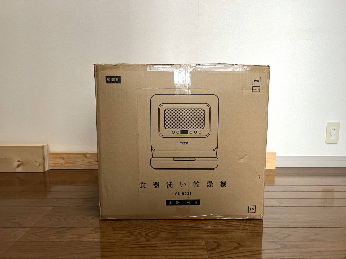 ベルソス 食器洗い乾燥機 (1台) 食器洗い乾燥機入荷 / リサイクルショップ三喜「宮崎で中古品の買取