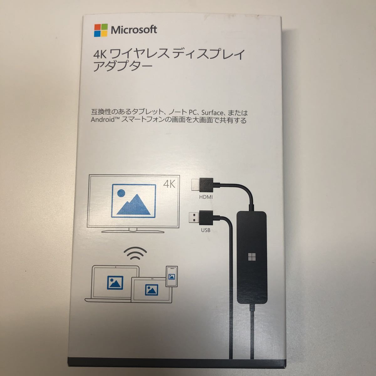 Microsoft 4Kワイヤレスディスプレイアダプター UTH-00036