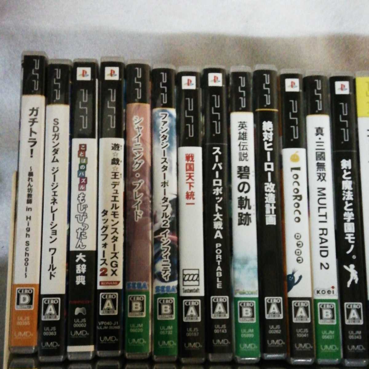 psp版 無双 ソフトまとめ売り （ゲームソフト まとめ セット□3】PSP 