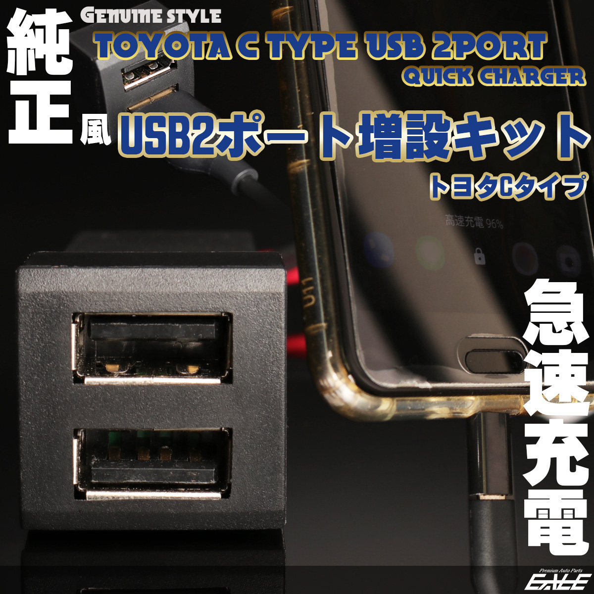 最大92 オフ クラウン2系 クラウンrs カスタム Usbポート 増設 車 トヨタ 埋め込み 電圧計 Dタイプ Qc3 0 Rmb Com Ar