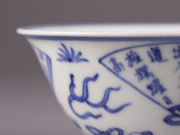 Yahoo!オークション - 古染付 「大明成化年製」日本の陶磁 (陶芸) の