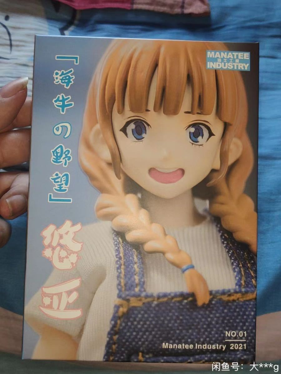 日本に発送 Hon Studio 海牛工坊 海牛の野望 ゆや 1/12 素体 服 ヘッド