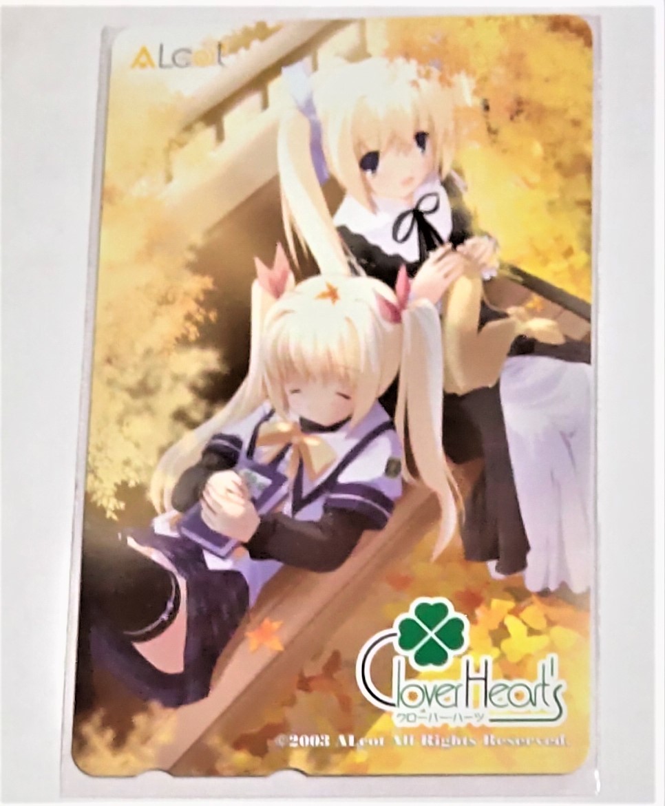 未使用 テレホンカード PCソフト Clover Heart