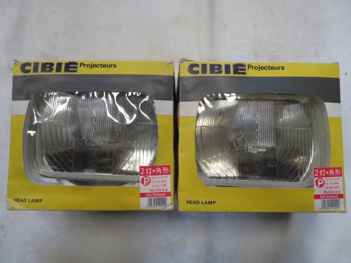 シビエ 角形 2灯 ヘッドライト 新同美品 角目 H4球 CIBIE 箱入り 当時