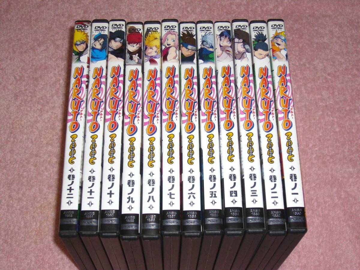  DVD NARUTO -ナルト- 4th Stage 2006 全12巻 初回限定版(な行)｜売買されたオークション情報、yahooの商品情報をアーカイブ公開 - オークファン な行