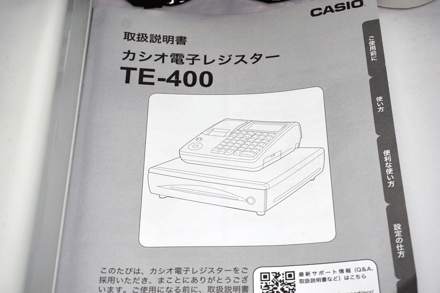 東京)CASIO カシオ TE-400 電子レジ 名 【公式通販】