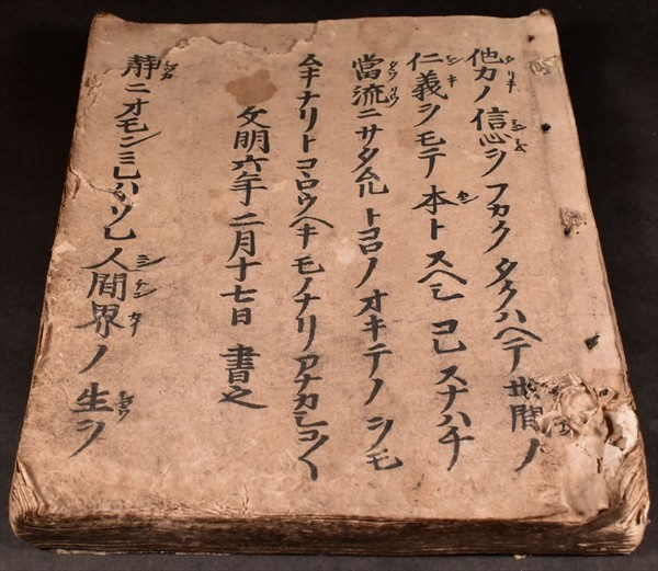御文 1冊 顕如肉筆署名 花押あり 模写 本願寺 浄土真宗 木版 御加本 和本 古文書(和書)|売買されたオークション情報、yahooの商品 ...