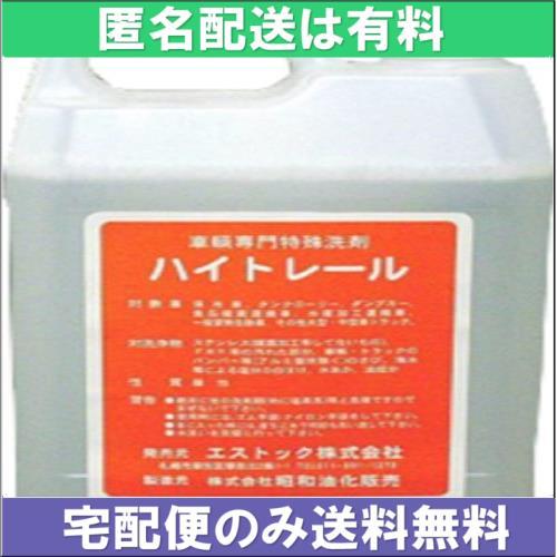 お買い得，HOT 宅配便だけ 車両専用特殊洗剤ハイトレール2L サビ 塩分等の白ぼけに効く(洗剤)｜売買されたオークション情報、yahooの商品情報をアーカイブ公開 - オークファン 洗剤