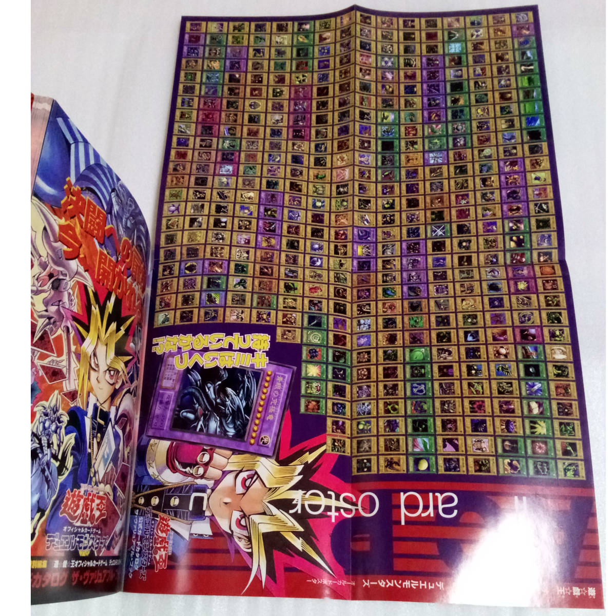 遊戯王 オフィシャルカードゲームデュエルモンスターズ公式カード 