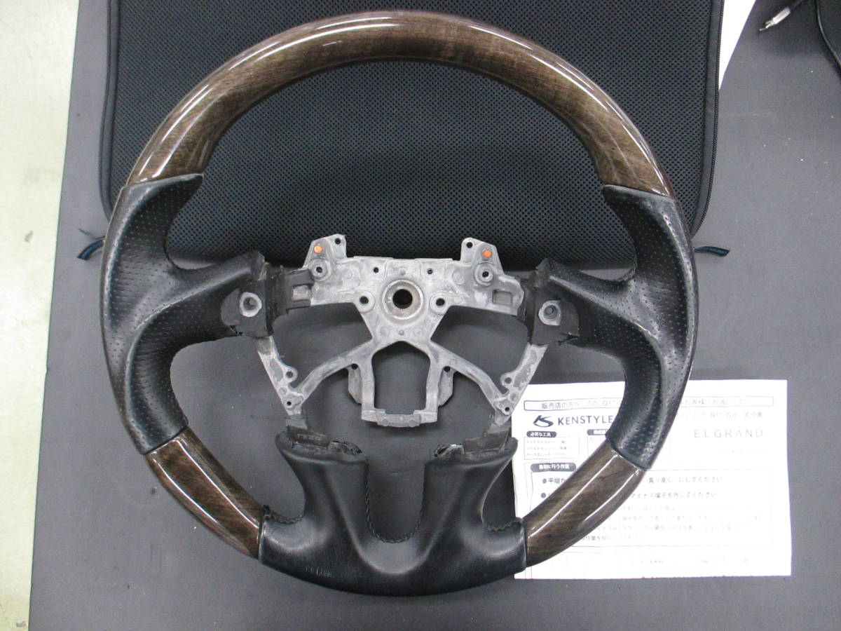 エルグランド KENSTYLE E52 OFFICIAL BLOG ボンネットスポイラー E52　エルグランドで使用　　ケンスタイル（KENSTYLE）NA01　グラデーションシルバーローズウッド/レザーコンビ
