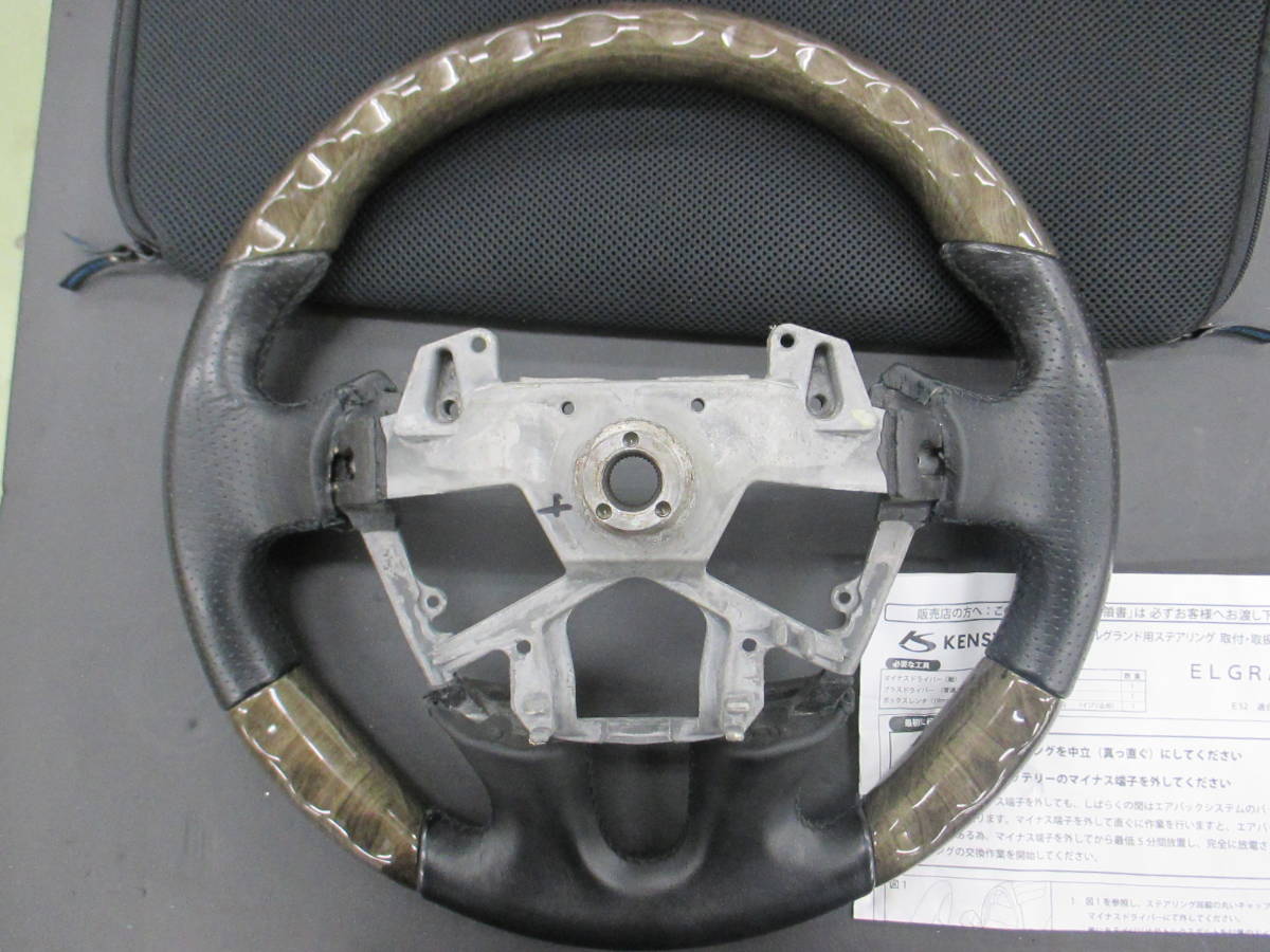 エルグランド KENSTYLE E52 OFFICIAL BLOG ボンネットスポイラー E52　エルグランドで使用　　ケンスタイル（KENSTYLE）NA01　グラデーションシルバーローズウッド/レザーコンビ