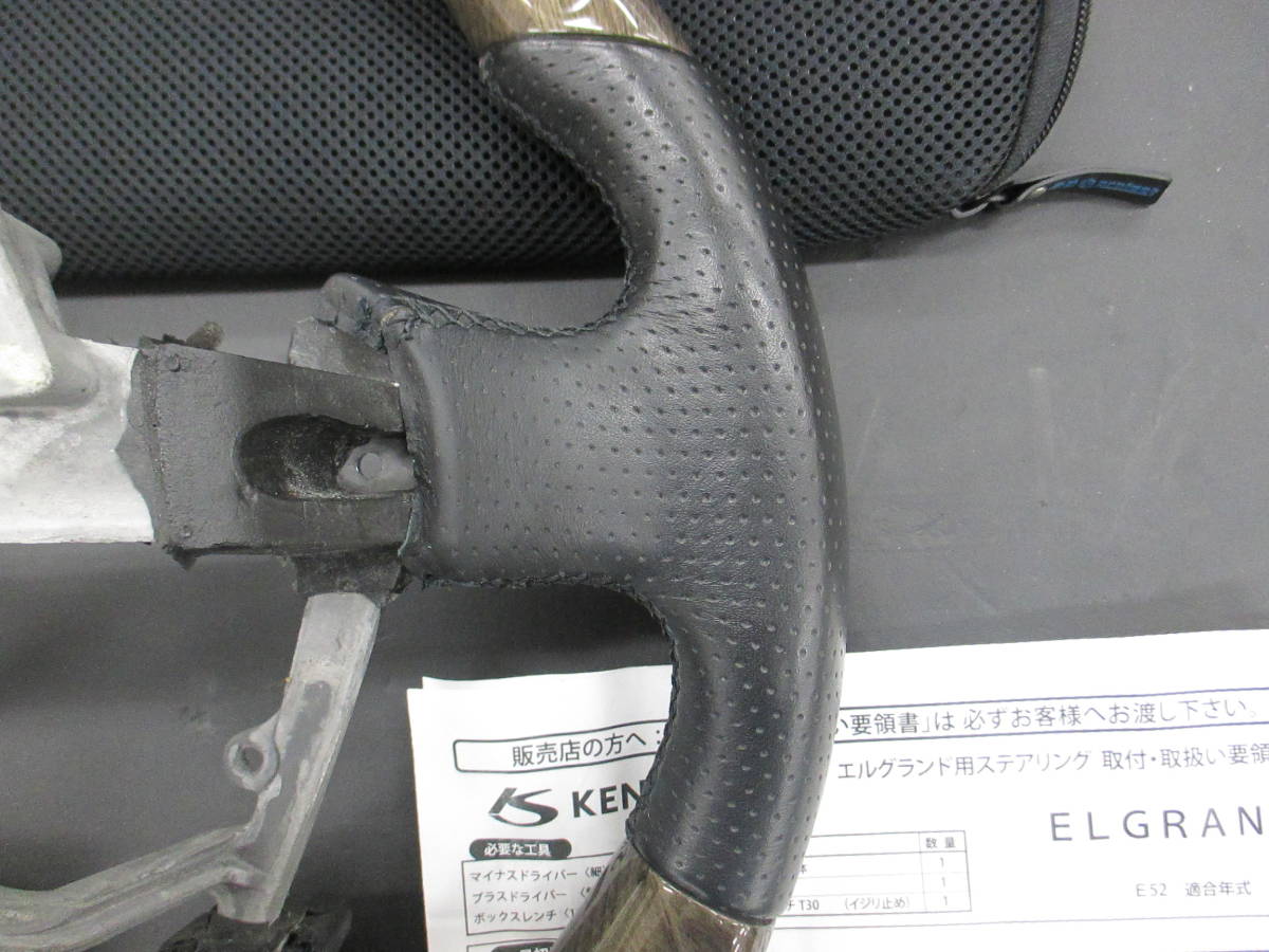 エルグランド KENSTYLE E52 OFFICIAL BLOG ボンネットスポイラー E52　エルグランドで使用　　ケンスタイル（KENSTYLE）NA01　グラデーションシルバーローズウッド/レザーコンビ
