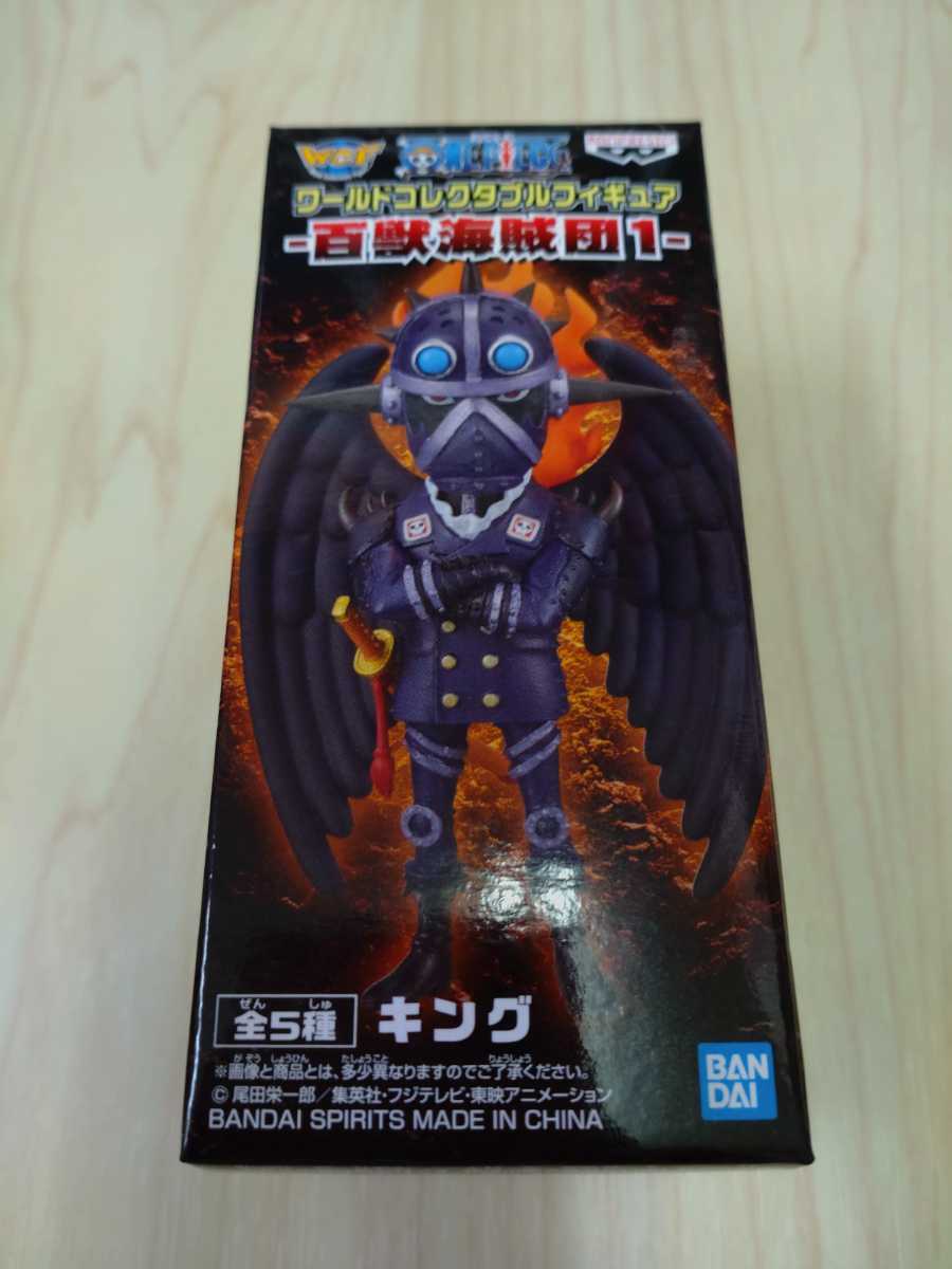 楽天スーパーセール 中古フィギュア キング ワンピース ワールドコレクタブルフィギュア 百獣海賊団1 Shipsctc Org 楽天スーパーセール 中古フィギュア キング ワンピース ワールドコレクタブルフィギュア 百獣海賊団1 Shipsctc Org