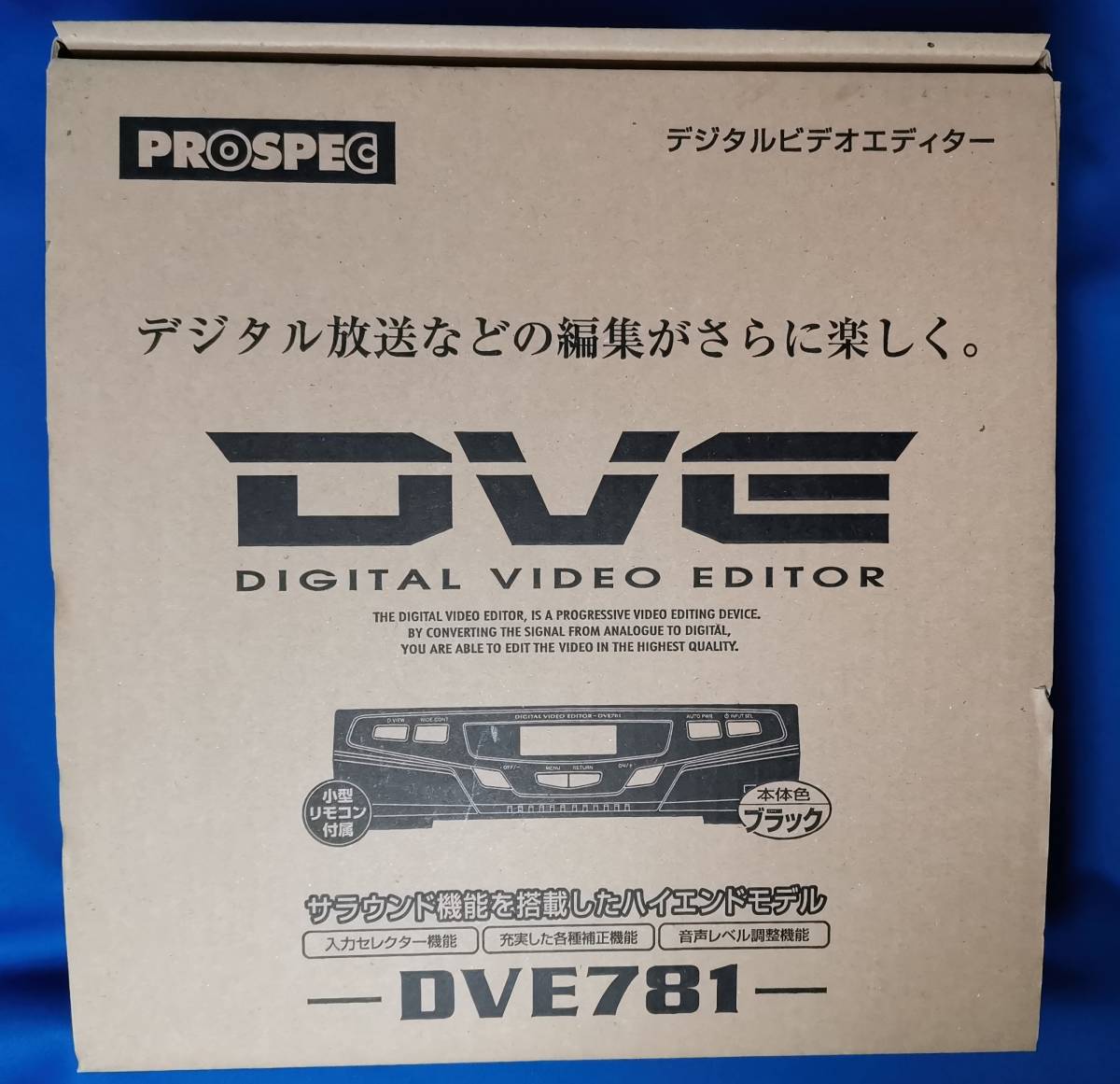 PROSPEC デジタルビデオエディター DVE781 2026年最新Yahoo