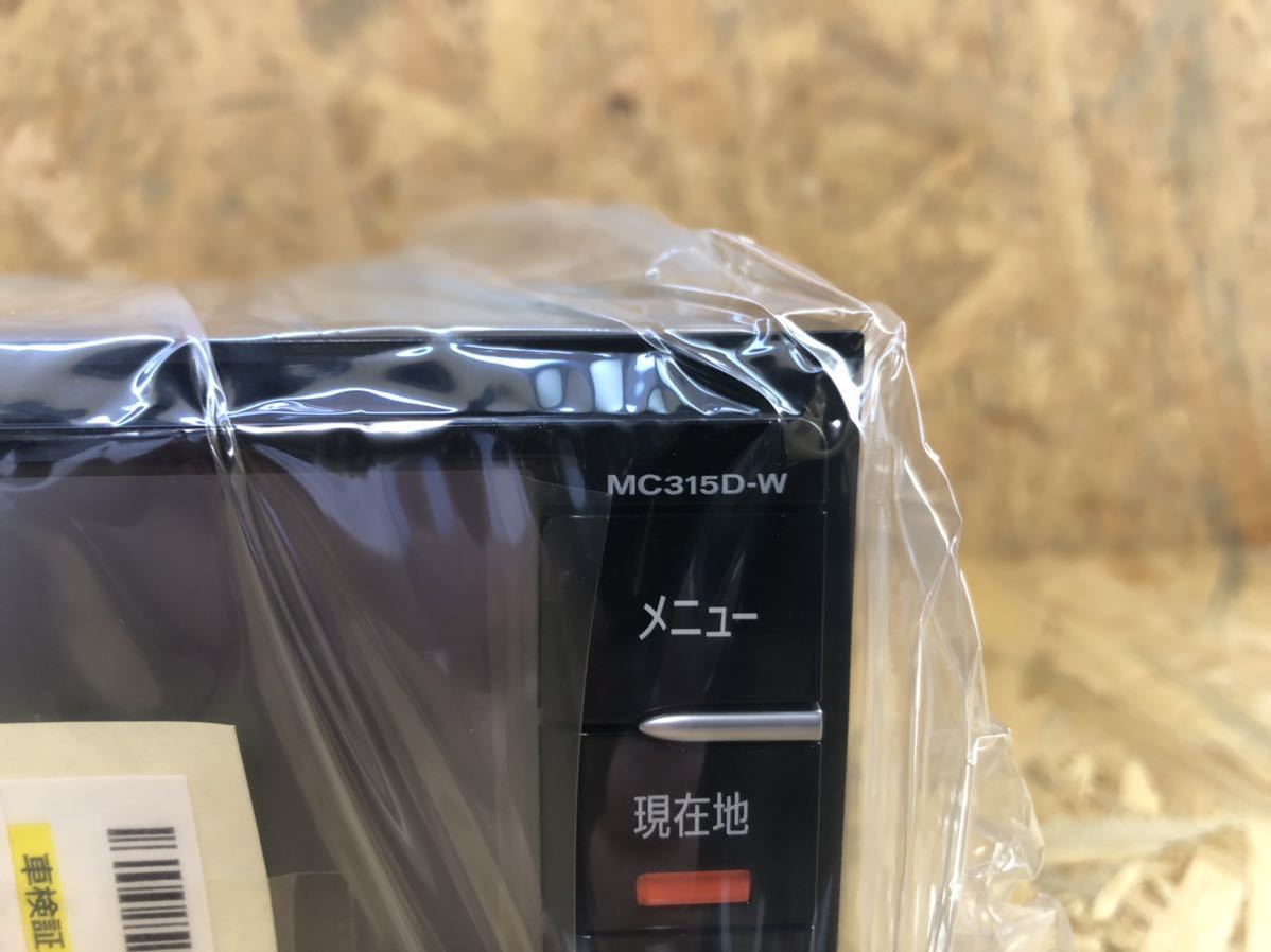 日産純正 ディーラーオプションメモリーナビ MC315D-W アンテナ 通信