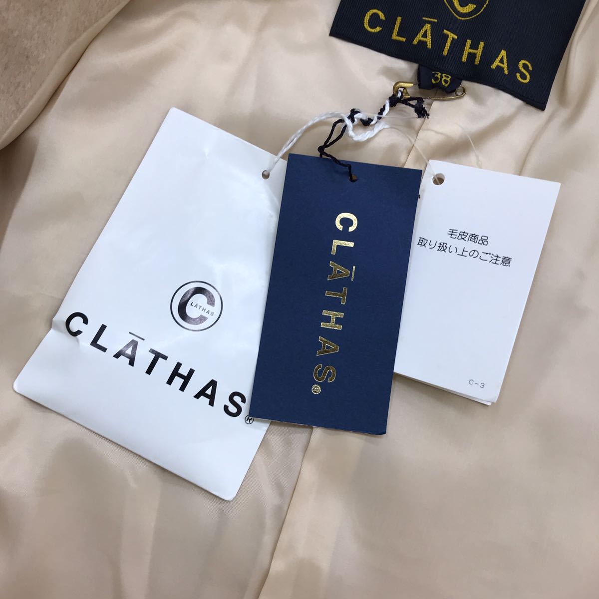 CLATHAS フォックス毛皮コート 38ベージュ系