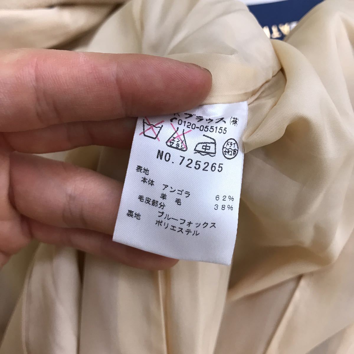 I Φ 訳あり未使用 / 都会派エレガンス CLATHAS クレイサス ベルト付 
