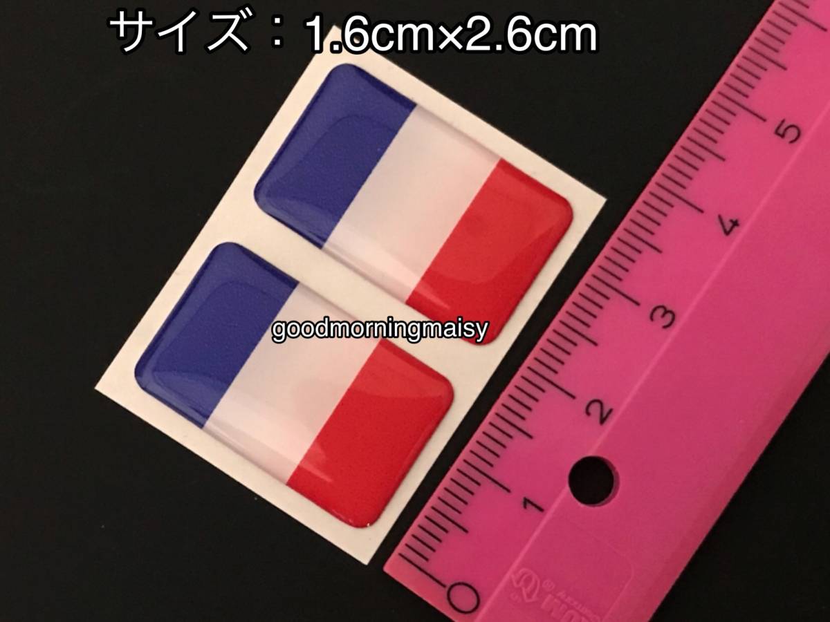 France 2枚 フランス 国旗 ミニステッカー シール 1 6cm 2 6cm ステッカー エンブレム ルノーカングー その他 売買されたオークション情報 Yahooの商品情報をアーカイブ公開 オークファン Aucfan Com