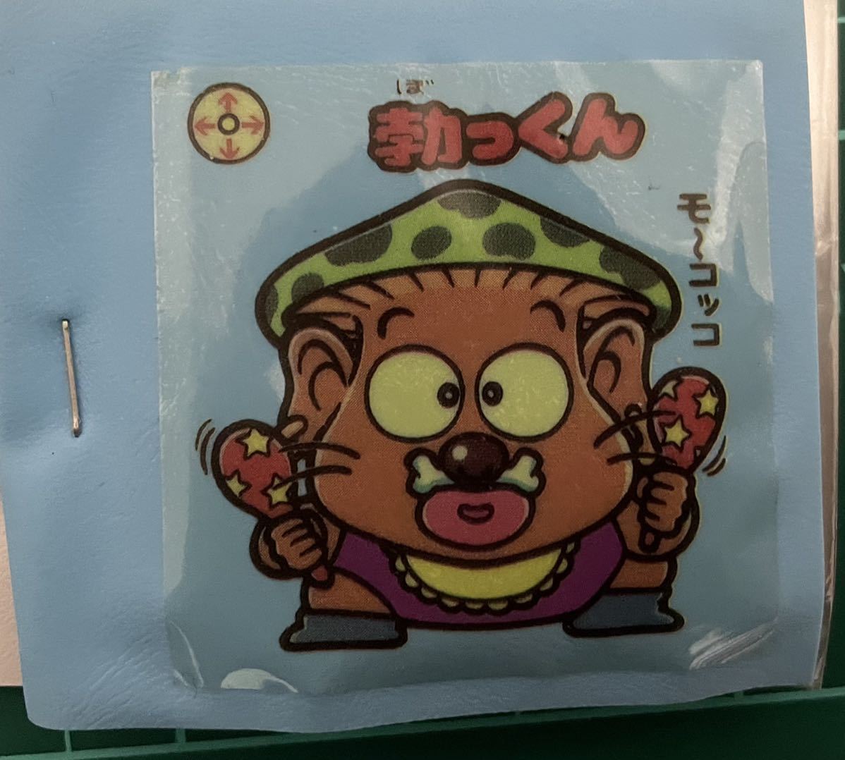 シール ワンダーマリア | 旧ビックリマン ホロ パチ」ビックリマン