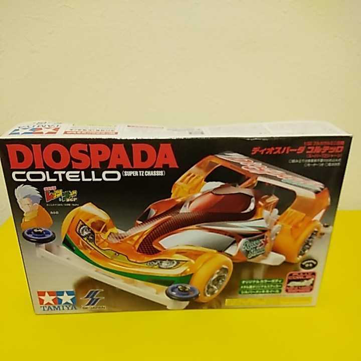 絶盤品☆希少カラー☆ミニ四駆 ディオスパーダ コルテッロ 【クリヤー