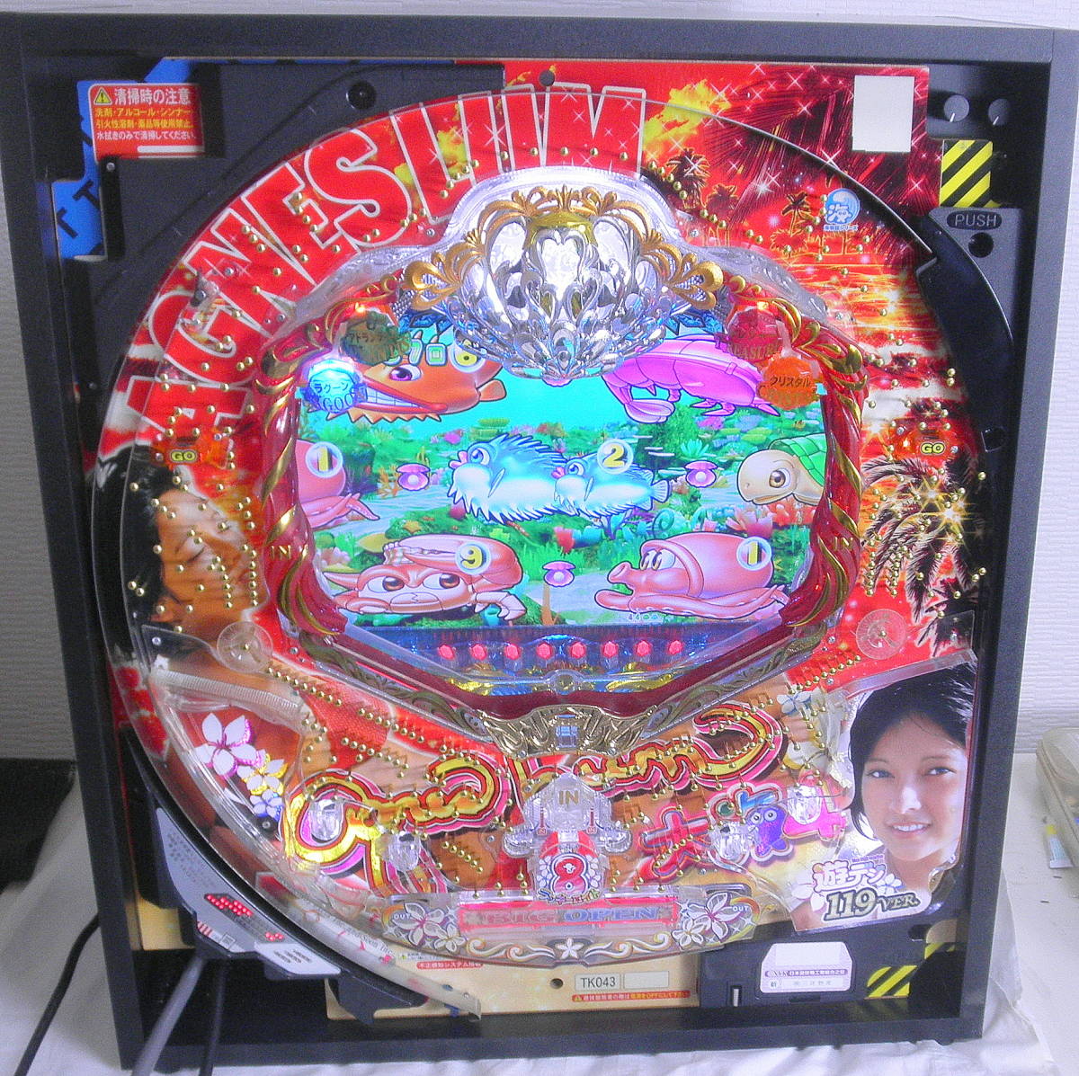 パチンコ実機 大海物語4 SBC アグネス・ラム 1/119 データカウンター付 CR大海物語 With アグネス・ラム 遊デジ119ver(CR大海物語4SBC）役物